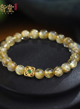 心斋堂猫眼金发晶18K金手串