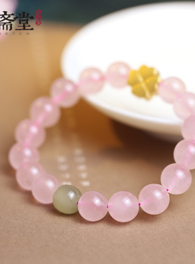 【瑞】马达加斯加粉晶