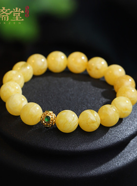 心斋堂妖纹白花蜜蜡18K金手串