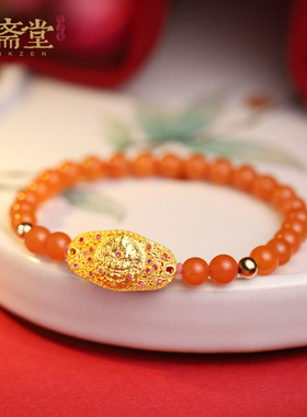 心斋堂南红玛瑙原创18K黄金手链