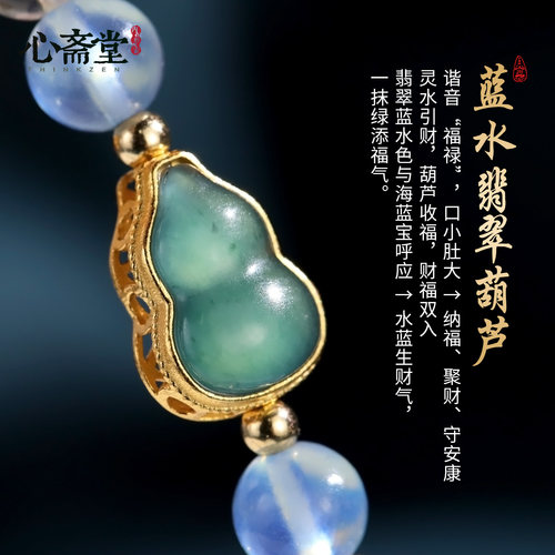 心斋堂【金水生财】天然白水晶海蓝宝手串五行喜金水缺水晶手链女 - 图3