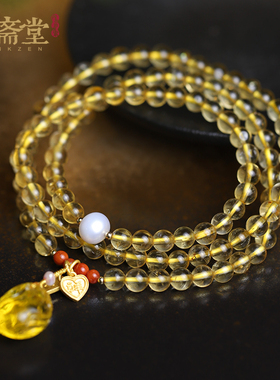 心斋堂炉烟天然黄水晶手串女