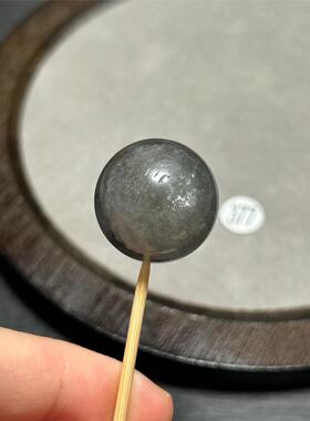 20.6mm蓝光灰月光大卡单