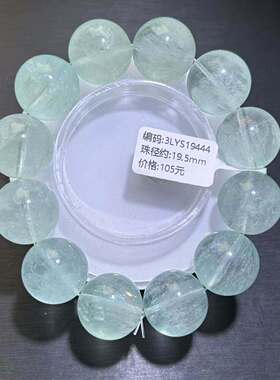 曼波薄荷绿萤石手串绿萤石手链蓝绿萤石羽毛萤石女款手串DIY珠宝
