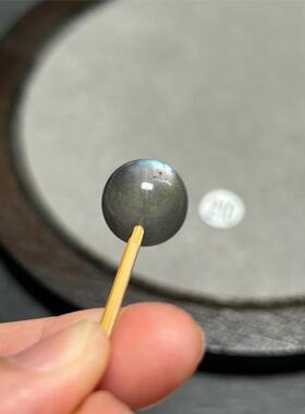 14mm彩光灰月光圆珠单珠【210】双色光感光感强共生少