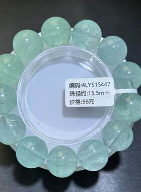 清货便宜微瑕萤石手串紫绿萤石手链diy百搭串珠宝男女一物一拍
