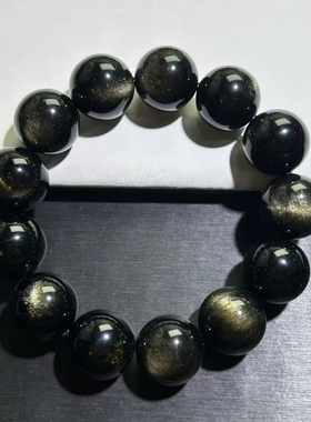 银曜石手链男女情侣款手串双猫眼黑曜石手串百搭金曜石手串彩曜石