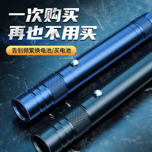 激光笔激光灯远射强光红外线激光手电镭射超强大功率激笔光充电绿光一字线瞄准售楼部沙盘户外指星笔教学射灯-图0
