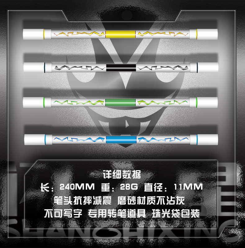 闪之星转转笔转笔比赛专用笔初学者新手学生不可写字网红神器平衡抗摔暴力耐摔专业高级旋转笔女生炫酷高颜值