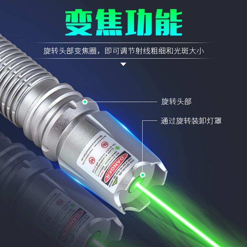 激光笔激光灯远射强光红外线激光手电大功率逗猫激笔光充电镭射绿光售楼部户外指星笔工程指示超强激光射灯