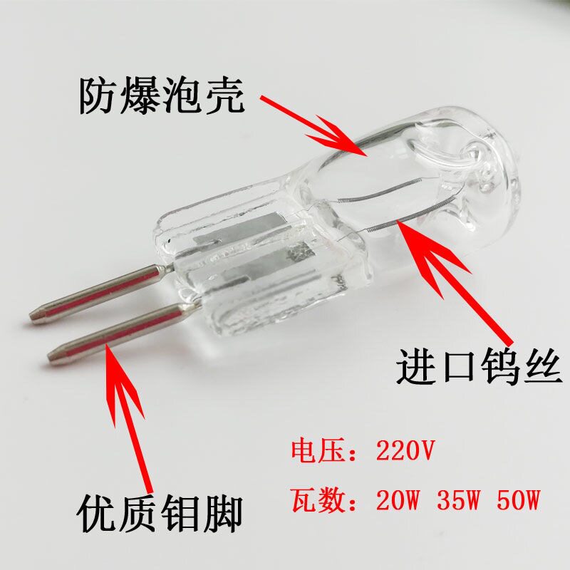 卤钨灯珠220V20W35W50W100W测试灯泡G5.3插脚灯壁灯香薰钨丝灯珠_虎窝淘