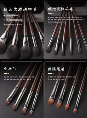 正品同款更低动物毛化妆刷套装