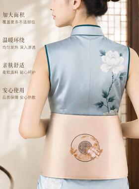 暖腰带宫护袋海盐盐包肚子理疗电热腰部电加热包艾草热敷艾灸盐袋