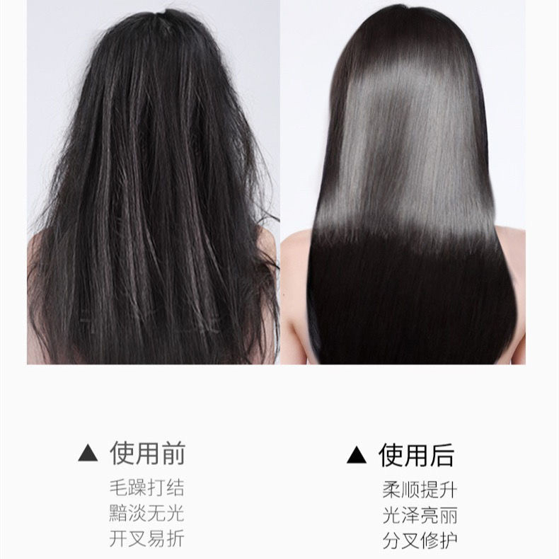 包邮2瓶蚕丝蛋白洗发水去屑止痒蚕丝蛋白丝滑霜防断发去头屑套装 - 图1