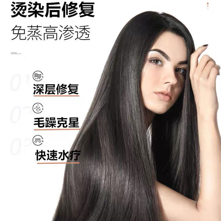 包邮2瓶蚕丝蛋白洗发水去屑止痒蚕丝蛋白丝滑霜防断发去头屑套装 - 图0