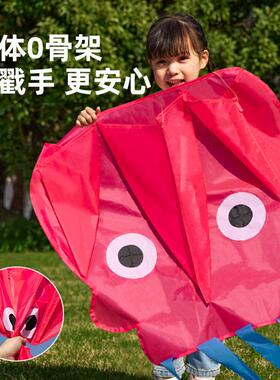 美乐童年儿童小章鱼风筝微风易飞2026新款户外无骨口袋手持玩具