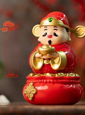 财神太阳能自动摆动办公室家用汽车装饰物招财进宝点小财神礼品