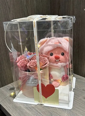 可爱玩偶公仔生日情人节礼物送女友闺蜜 露比玫瑰抱抱桶花束礼盒