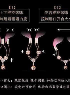 【顶峰刺激】情侣开口镂空宫铃插件情侣p链人用ru链子项链可调节