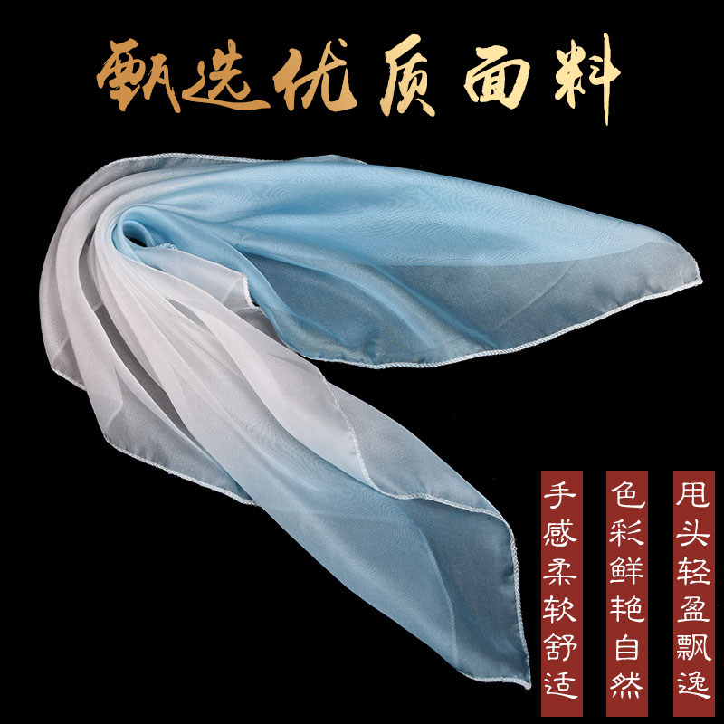 胶州秧歌丝巾花鼓灯手帕雪纺渐变色古典舞跳舞道具小方巾纱巾手绢 - 图0