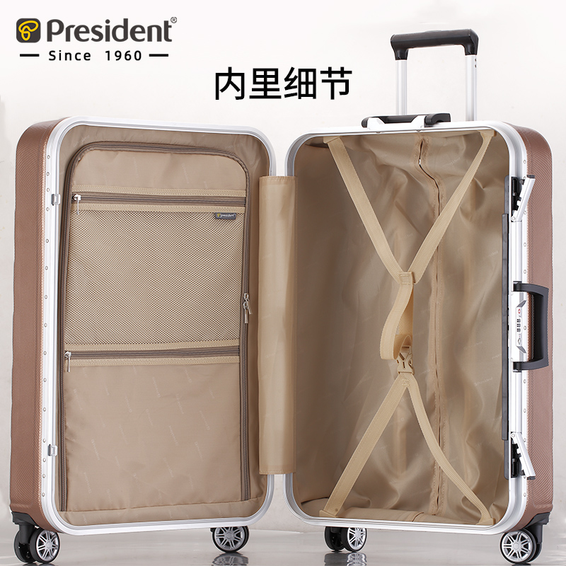 president行李箱皮箱拉杆箱男商务黑色密码箱旅行箱飞机可带登机