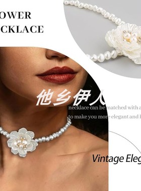 美国代购白色花朵花卉颈链项链
