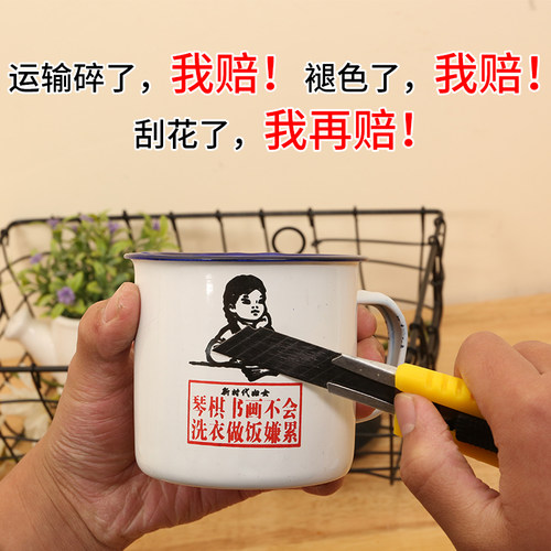 尹正同款搪瓷杯怀旧超特大号容量老干部泡面碗老式双喜铁茶缸带盖 - 图2