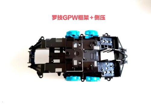 罗技GPW一代二代三代鼠标框架龙骨架下壳底壳 螺丝 维修 - 图0