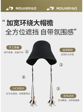 ROUIIEFAO草帽羽毛流苏装饰