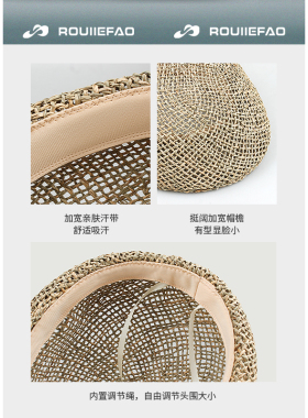 ROUIIEFAO前进帽手工编织镂空
