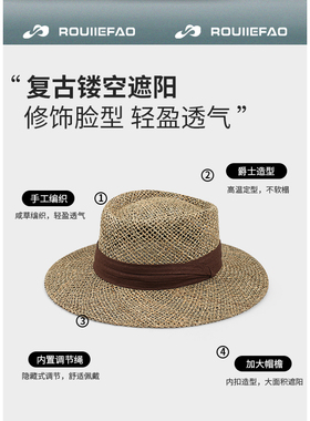 ROUIIEFAO老钱风天然咸草度假