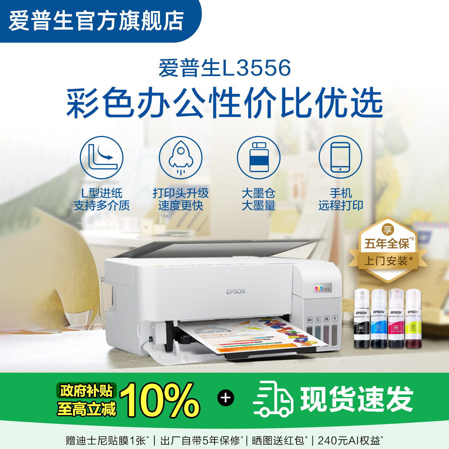 图 2