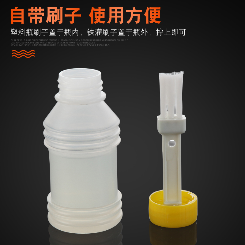 PVC胶水UPVC管专用快速胶粘剂排水管给水管塑料管电工穿线管胶水-图1