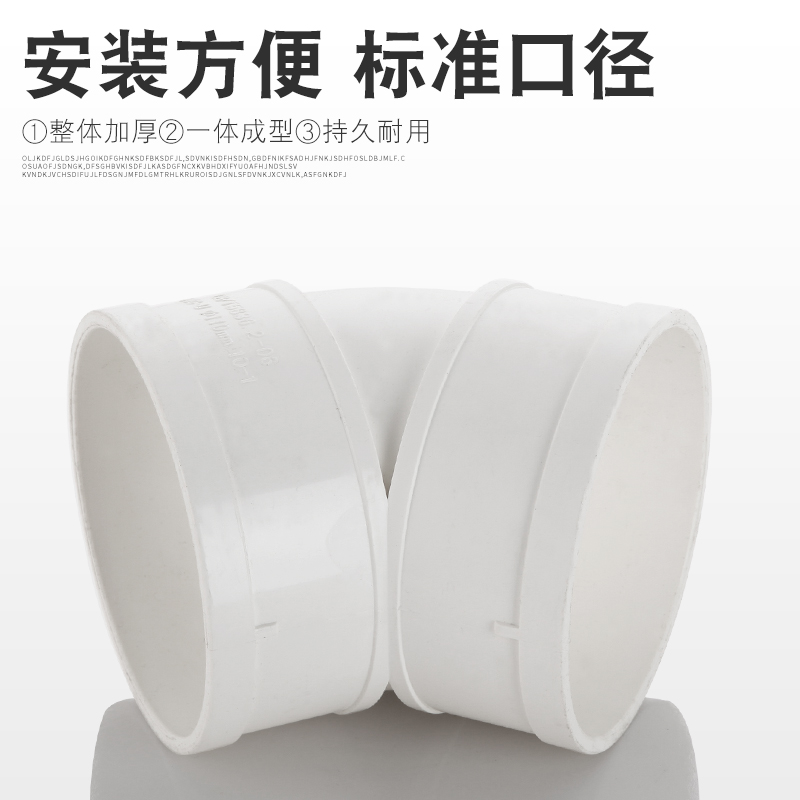 75/110/160pvc内外插弯头排水管缩口内插承插弯头45/90度雨水接头 - 图3