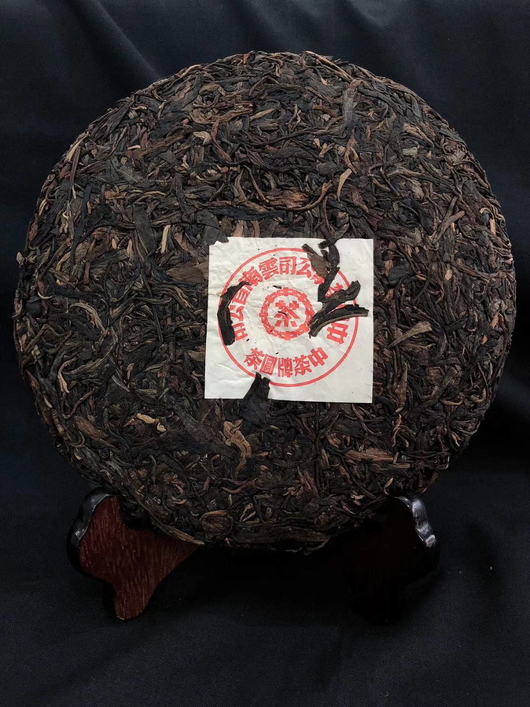 普洱茶生茶 2002年 班章岩韵 A字饼 大红印老班章古树生饼 七子饼