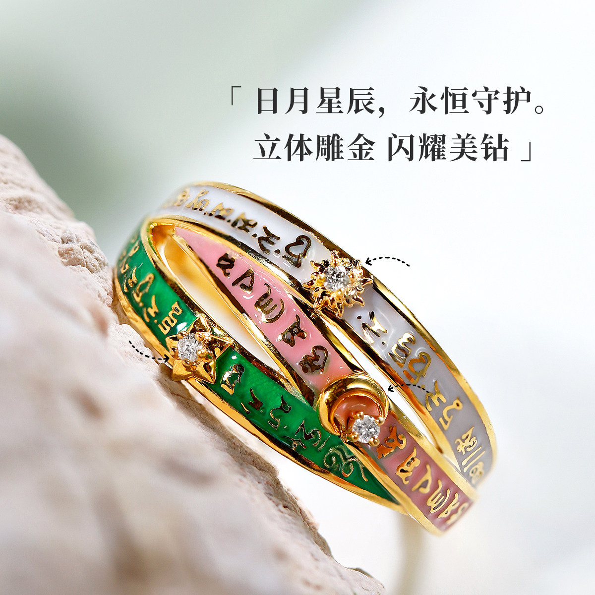 Tara Ring | 18K Gold Diamond Ring Six-Word Mantra White and Green Tara Mantra Triple Protection Original