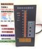 Intelligent single light column measurement and control instrument secondary instrument 4-20ma