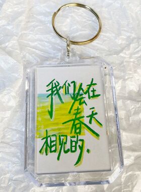 严选小红书同款励志透明文字ins