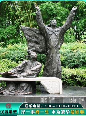 玻璃钢铸铜三苏祠堂人物雕塑像定制学校公园摆件古代诗人苏轼铜雕