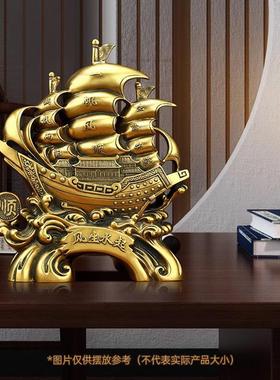 一帆风顺帆船摆件风生水起招财客厅办公室酒柜装饰品乔迁开业礼品