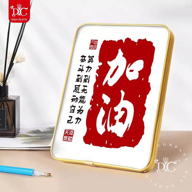 蒂彩DC平安喜乐钻石画带框一套粘贴十字绣客厅5D手工diy新款摆台,淘宝优惠券,粉丝福利购,淘宝优惠卷