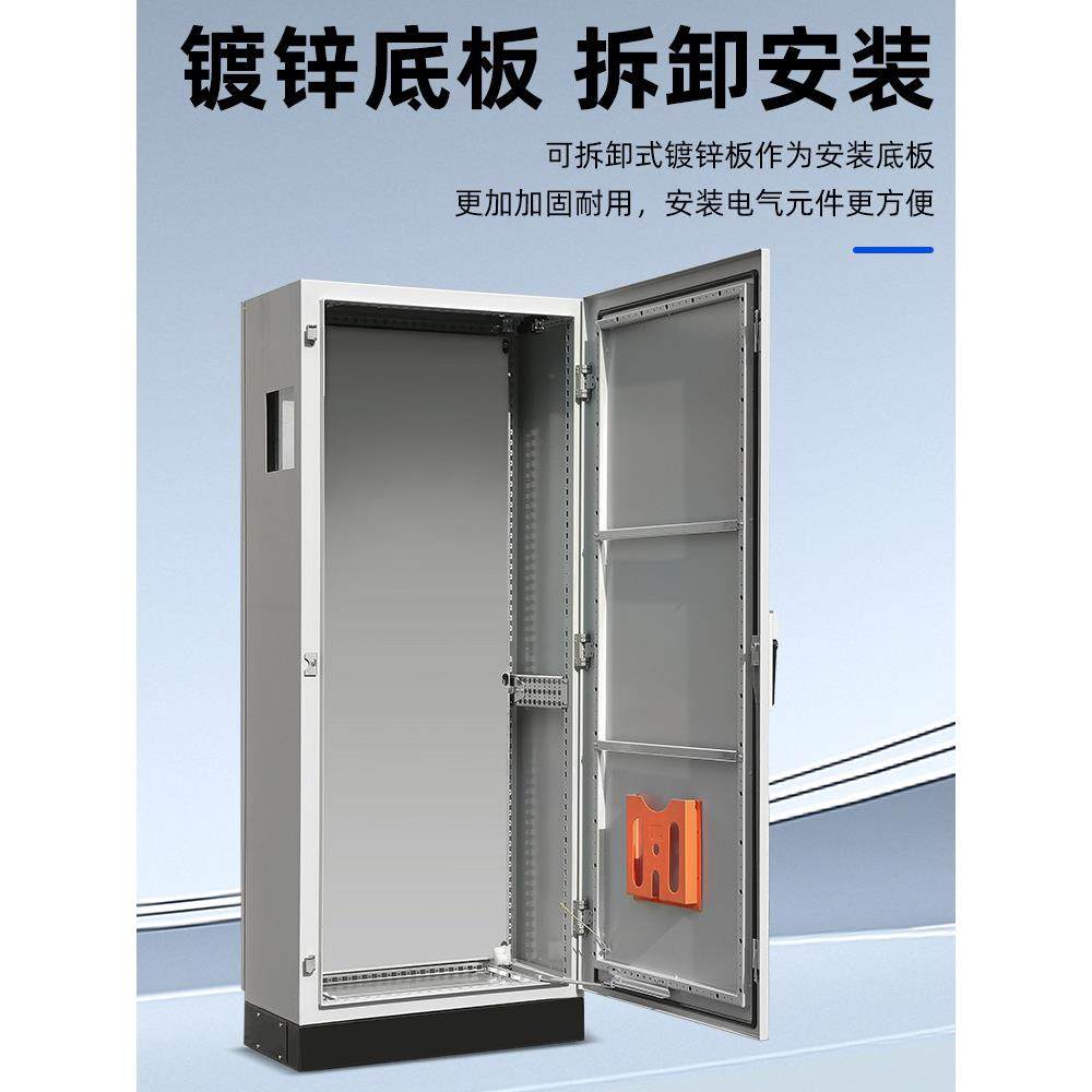 彷威图ES五折柜PS九折柜PLC电气控制柜配电柜电控柜AE控制箱订做,淘宝优惠券,粉丝福利购,淘宝优惠卷