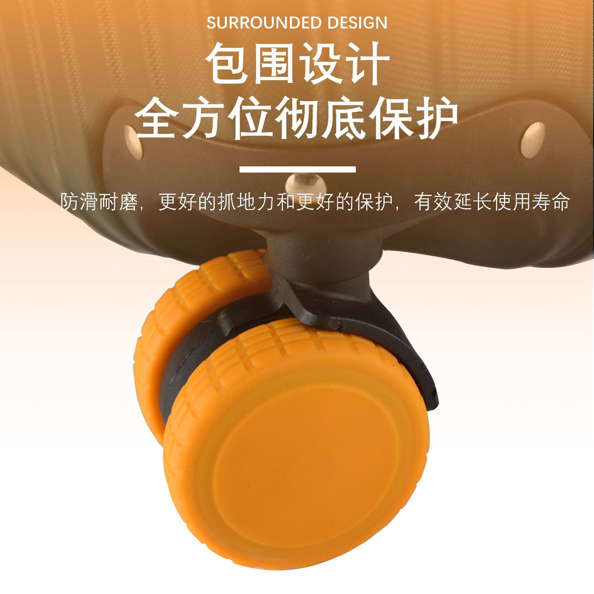 行李箱轮子保护套旅行箱轮子橡胶圈套轮套拉杆万向轮替换配件静音,淘宝优惠券,粉丝福利购,淘宝优惠卷