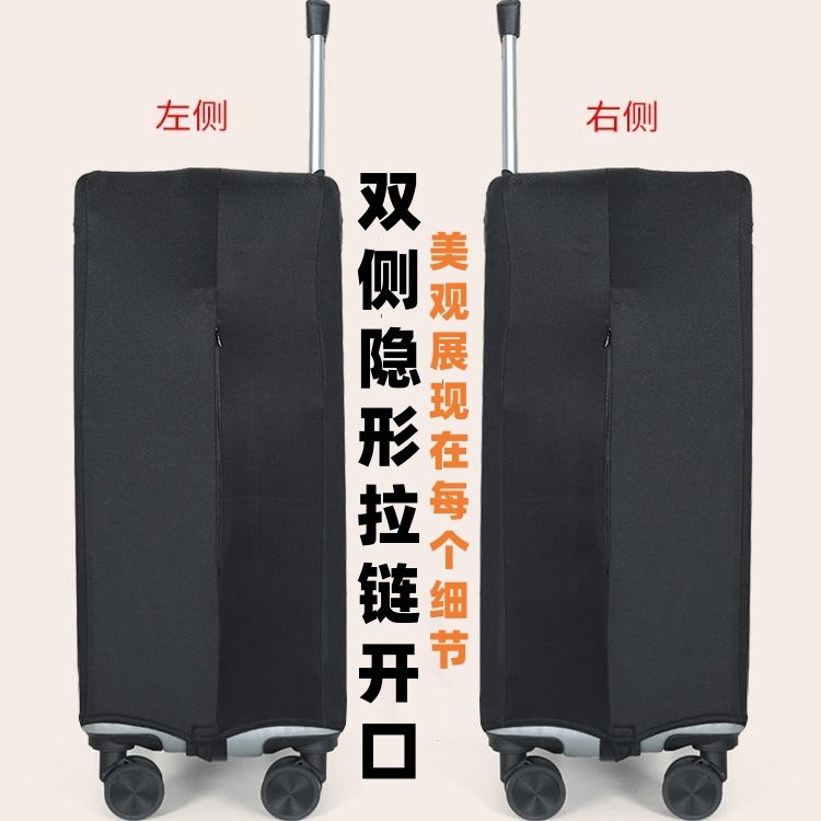 新款行李箱保护套拉杆箱套罩弹力加厚耐磨防刮旅行箱托运保护套,淘宝优惠券,粉丝福利购,淘宝优惠卷