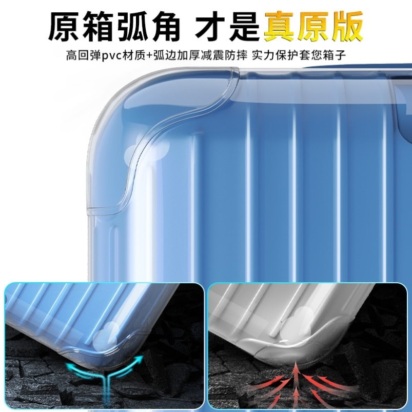 适用日默瓦保护套trunk plus31寸rimowa行李箱33寸essential箱套 - 图0