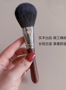 紫檀木柄沧州羊毛散粉刷腮红刷