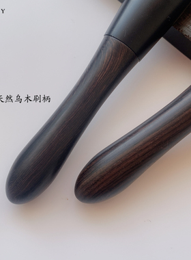 沧州乌木柄修容刷柔软雪狐毛侧影