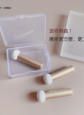短柄遮瑕刷无痕不吃粉