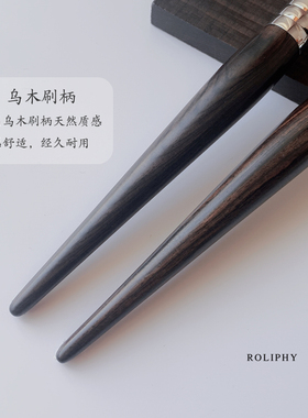 沧州乌木柄腮红刷柔软羊毛修容刷