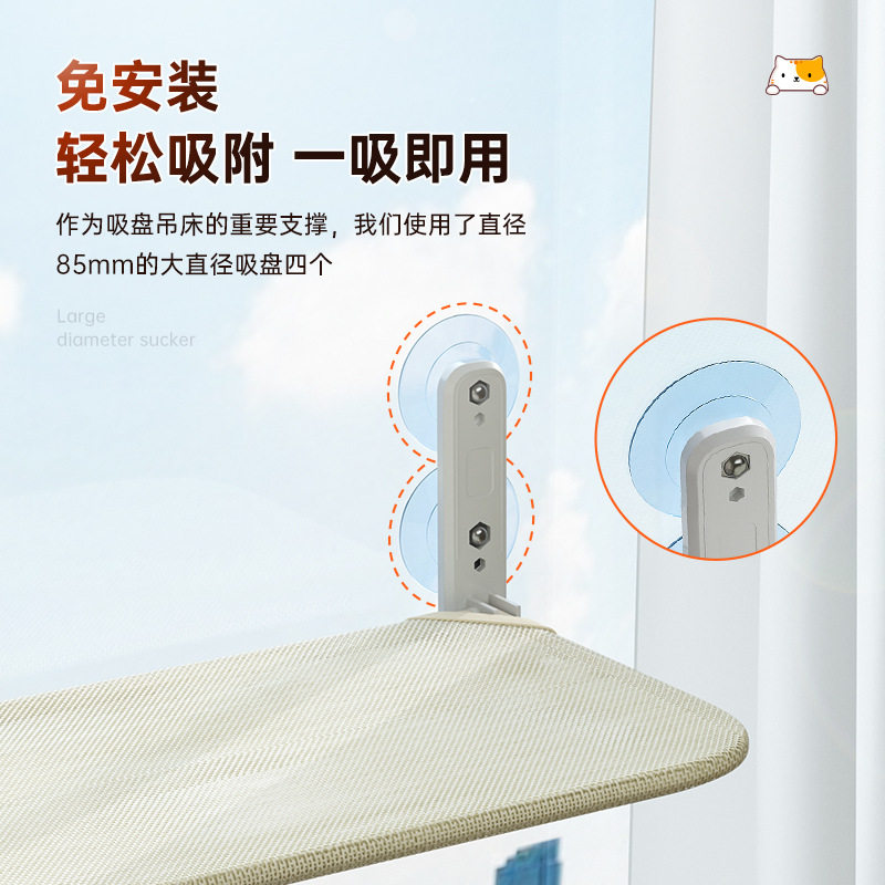 折叠款室内窗户猫咪吊床阳台玻璃吸盘式宠物猫床悬挂透气网布猫窝,淘宝优惠券,粉丝福利购,淘宝优惠卷